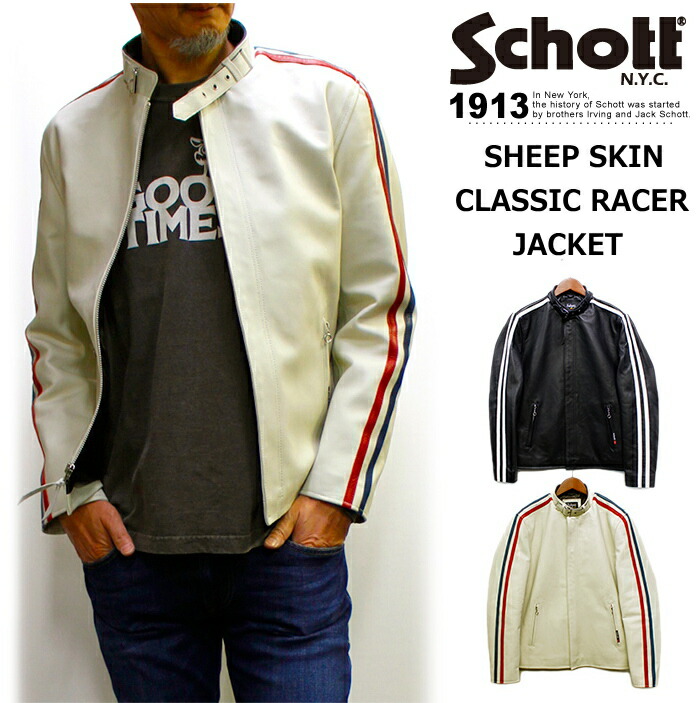 楽天市場】Schott ショット ラム革ダブルライダース 228US(7525) LAMBSKIN DOUBLE RIDERS メンズ革ジャン :  ＰＡＲＡＤＩＳＥ ＭＡＲＫＥＴ