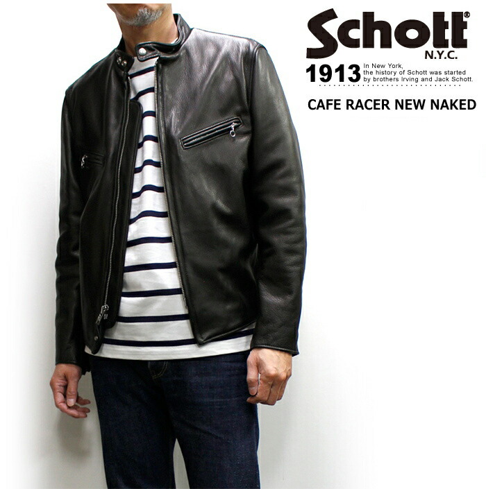 未使用級✨schott シングルライダース ホースハイド 40 641xxh 楽天市場】Schott ショット シングルライダース ホースハイド カフェ