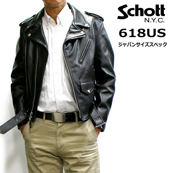 Schott 618ダブルライダース サイズ46 レザージャケット ショット SCHOTT 618 ダブルライダース ブラック | Jalana