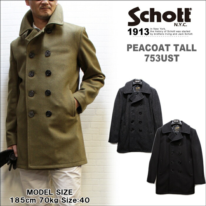 簡単購入Schott ショット 753US PEACOAT ピーコート 34