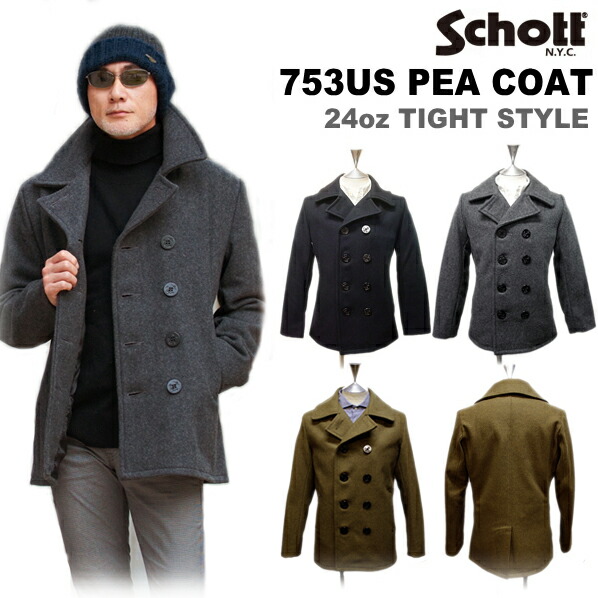 楽天市場 Schott Peacoat 753us ショット ピーコート タイトバージョン753us 送料無料 メンズ34 42 ｐａｒａｄｉｓｅ ｍａｒｋｅｔ