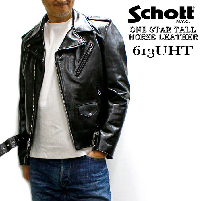 楽天市場】SCHOTT 613UHT HORSEHIDE ONESTAR TALL 7825950018