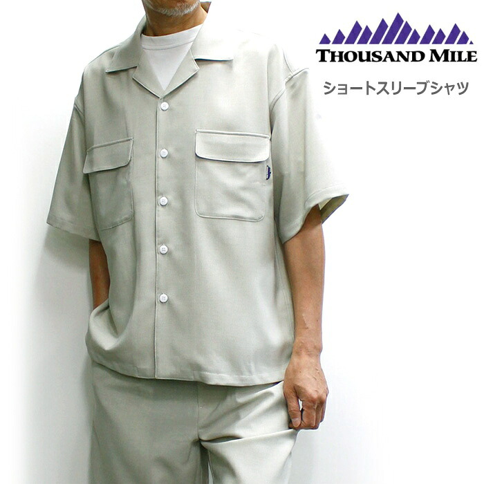 サウザンドマイル / THOUSAND MILE / 開襟半袖シャツ (2025年夏アイテム No.TM251LL00191)