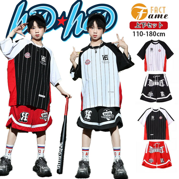 野球風 Tシャツ キッズダンス ヒップホップ 女の子 男の子 ストライプ ラグラン袖 ホワイト ブラック 半袖 赤 黒 短パン 靴下 ダンス衣装 ガールズ ジャッズ ストリート系 団体服 発表会 応援団 ゆったり カッコイイ オシャレ jazz DJ K-POP 110-180