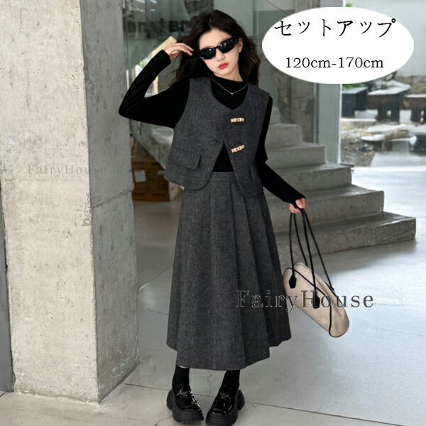 送料無料 子供服 女の子 セットアップ おしゃれ 春服 秋服 上下セット キッズ 黒Tシャツ+ベスト+スカート お姫様 3点セット 入学式 卒業式 発表会 子ども服 学生 カートセット 撮影写真 イベント 誕生日 プレゼント 春着 秋着 ファッション 120 130 140 150 160 170