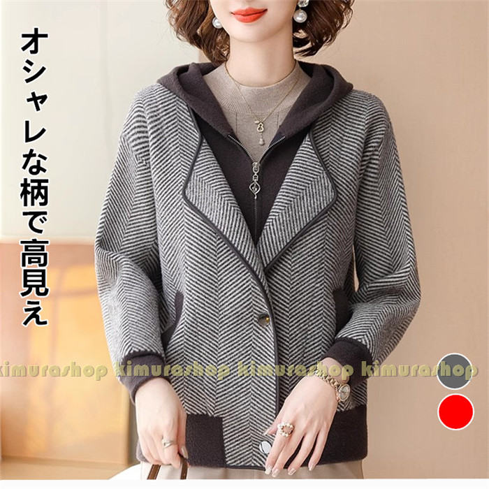 レイヤード フート付き シニアファッション レディース ショートコート ジャケット　シニアコート　高級感 厚手 暖かい シニアジャケット 上着 春秋冬祖母 お母さんコート 婦人服 ミセスジャケット　30代40代50代60代70代80代 ママファッション