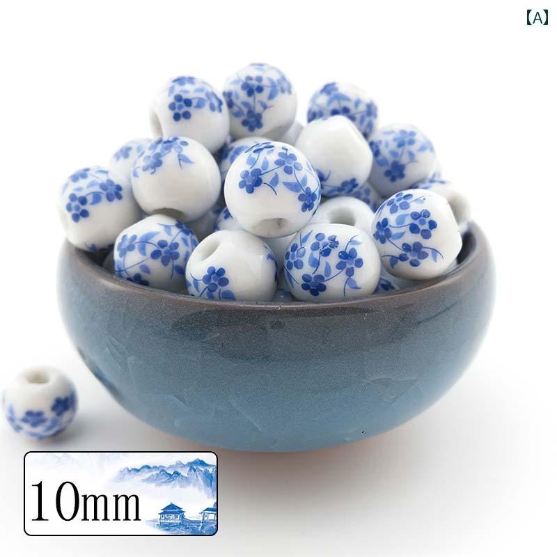 セラミック ビーズ ミックス DIY 手作り 工芸品 マルチ カラー 複数の大きな 穴 中国 結び チベット シルバーブレスレット ジュエリー ルース アクセサリー