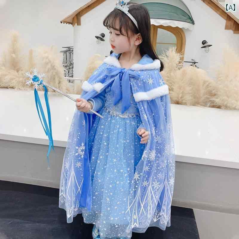 エルサ プリンセス スカート ガールズ 秋冬 ケープ マント セット プラスベルベット 暖かい ドレス キッズ 女の子 かわいい