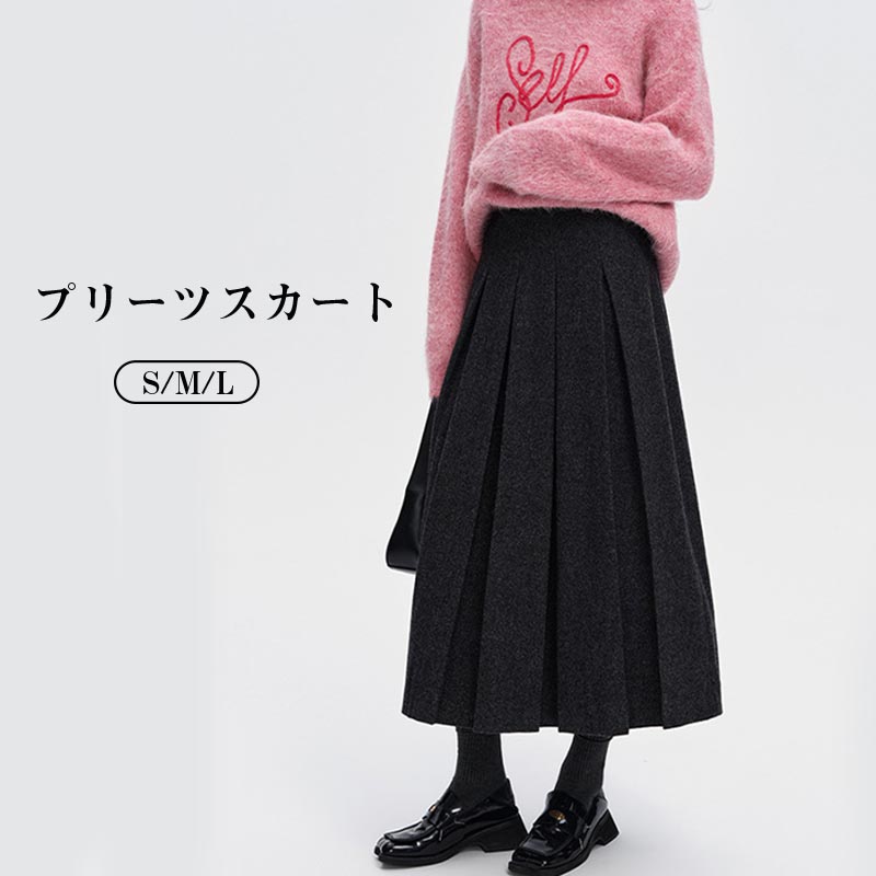 【送料無料】プリーツスカート レディース 厚手 ウールロングスカート フレアスカート ハイウエスト オフィスカジュアル きれいめ 秋冬 上品 ミセス 50代 40代 30代 大きいサイズ 大人かわいい 体型カバー プレゼント ギフト 通勤 通学 海外通販