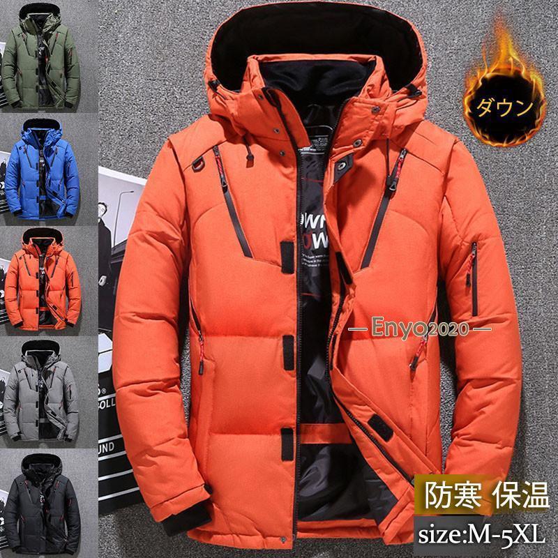 ダウンジャケット メンズ アウター フード付き ショート丈 ダウンコート 英文字 カジュアル 軽量 ゆったり おしゃれ 暖かい 秋冬 厚手｜P-NEEDS