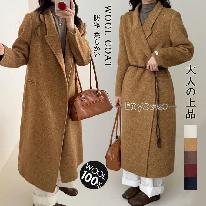 コート レディース ロング ウールコート ロングコート チェスターコート コーディガン ステンカラーコート きれいめ 20代 30代 40代 50代|P-NEEDS