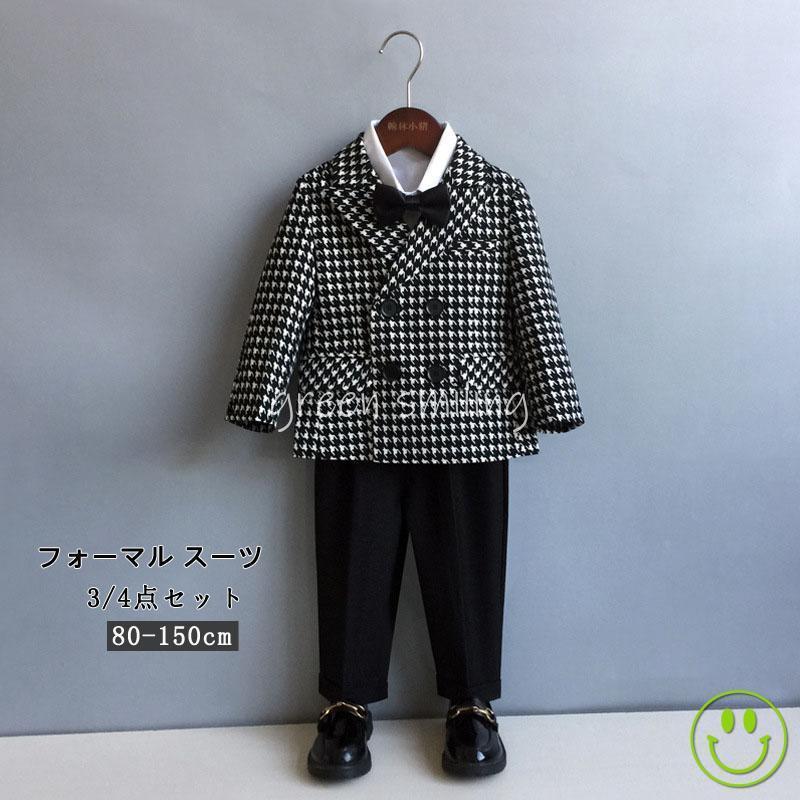 赤ちゃん背広 お坊っちゃん フォーマルスーツ キッズ今めかしい もの言う花 背広 告げ知らせる会 はいり込む式 入園式 卒式 御芽出度 七五三 生まれ落ちる日ブラックタイ お子さんお坊っちゃん
