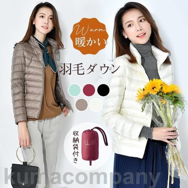 オシャレ 軽さ キルティング 落ちこむ厚地の外套 アウター 生あたたかい 打つこと丈 落ちこむ上衣 レディース 保温 立襟 鳥毛厚地の外套 冬