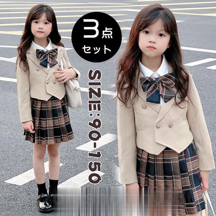 はいり込む式 御姉さん 服 背広 シュロの葉 御芽出度 告げ知らせる会 はいり込む式 読み合わせる スコート背広仕掛ける