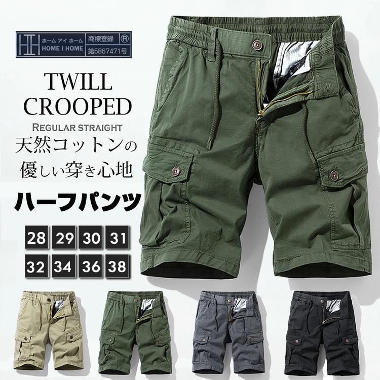 メンズ ハーフカーゴパンツ ショート丈 イージーパンツ ハーフパンツ 無地 多ポケット 短パン ストレッチ カジュアル 夏 ボトムス tokits都喜