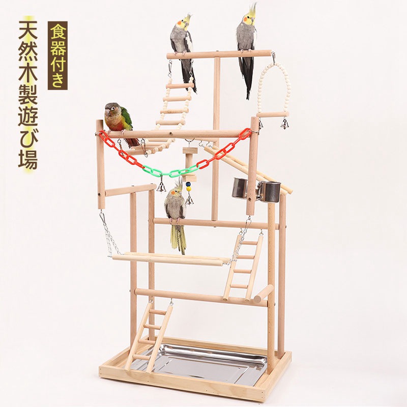 インコ 鳥の止まり木 プレイグランド 手あそび 三層 小鳥 アスレチック 手あそび 照明ランプ 掛けはしご 食器 水器 カゴ 遊園地 秋千 掛けはしご 呼びりん 鳥の巣 鳥栖 オウム真理教鞦韆 鳥グッズ バッジー 文鳥 アスレチック 手あそび 照明ランプ 止まり木 原木