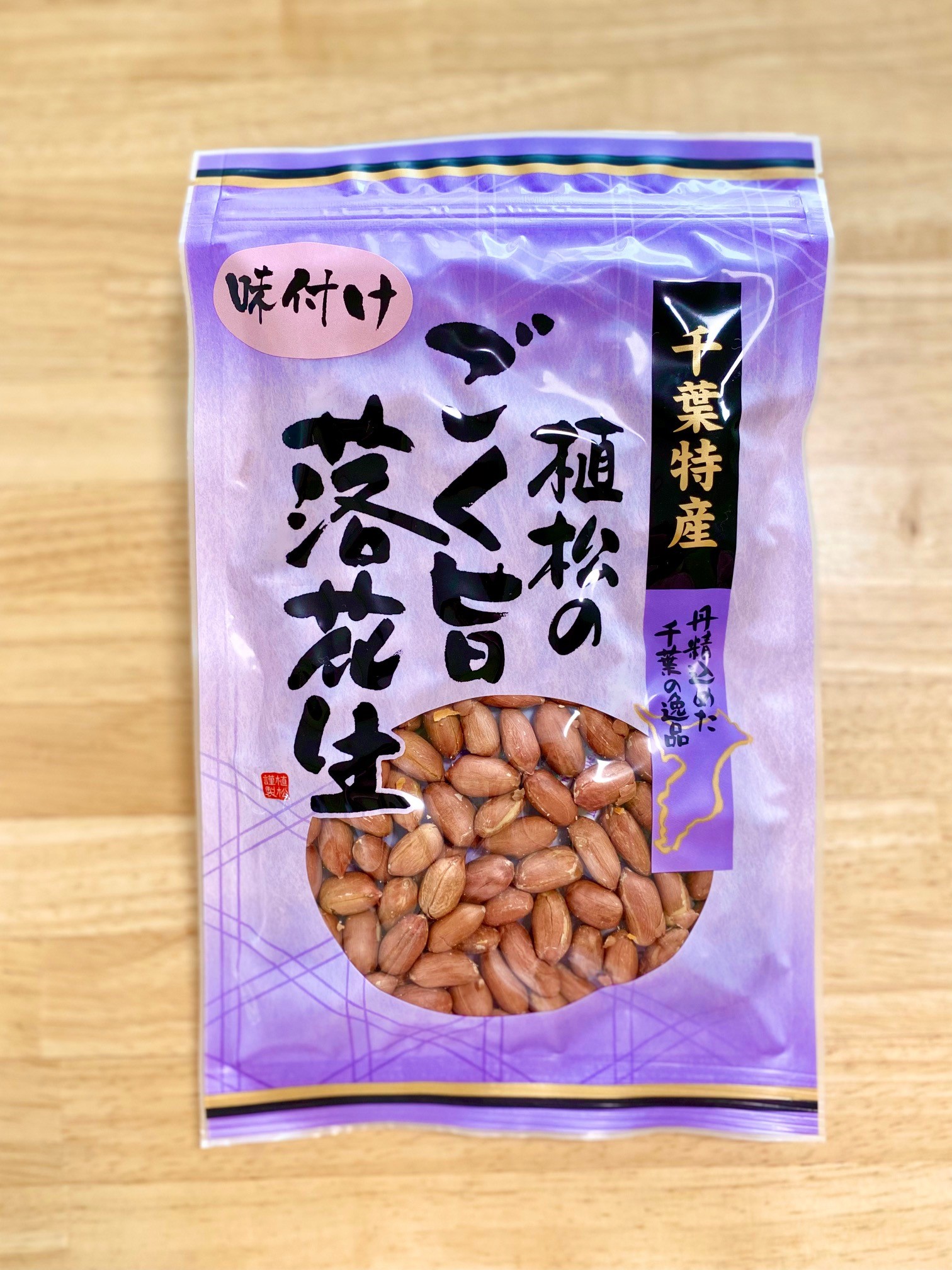 市場 お中元 バターピーナッツ ピーナッツペースト 殻付き落花生 贈答品 落花生セット 御歳暮 ギフト 味付け落花生ｏｒ素煎り落花生 千葉県産