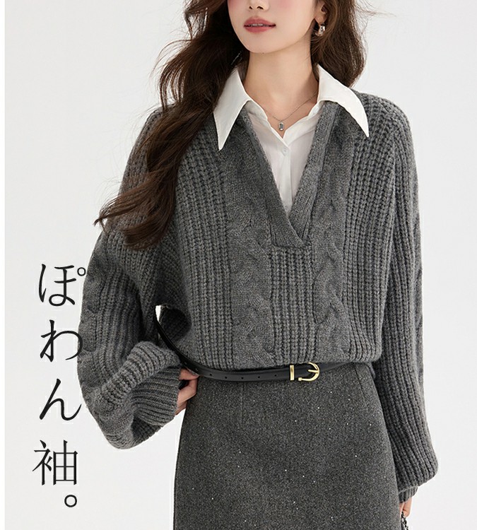 厚手 ニット セーター レディース 秋冬 Vネック 重ね着風 プルオーバー ゆったり 体型カバー 通勤 通学 カジュアル トップス グレー 20代 30代 40代 50代 ファッション おしゃれ 麻花編み 送料無料