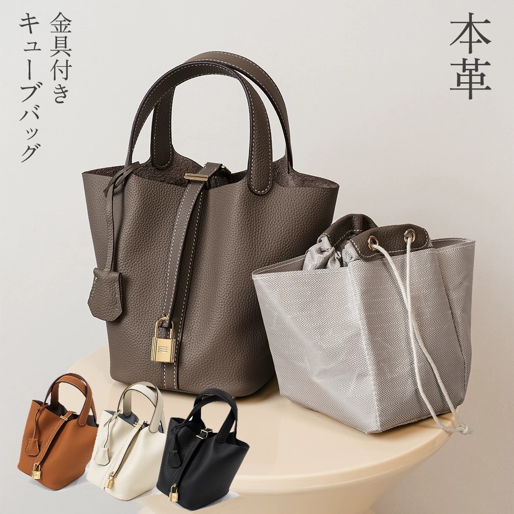 本革 キューブバッグ レディース バケツ型バッグ ハンドバッグ バケツバッグ キューブ型バッグ 本革 牛革 レディースバッグ 底鋲つき 金具 ビジネス 通勤 カジュアル フォーマル 上品 かわいい おしゃれ レザー 記念日 母 母の日 ギフト プレゼント バッグ