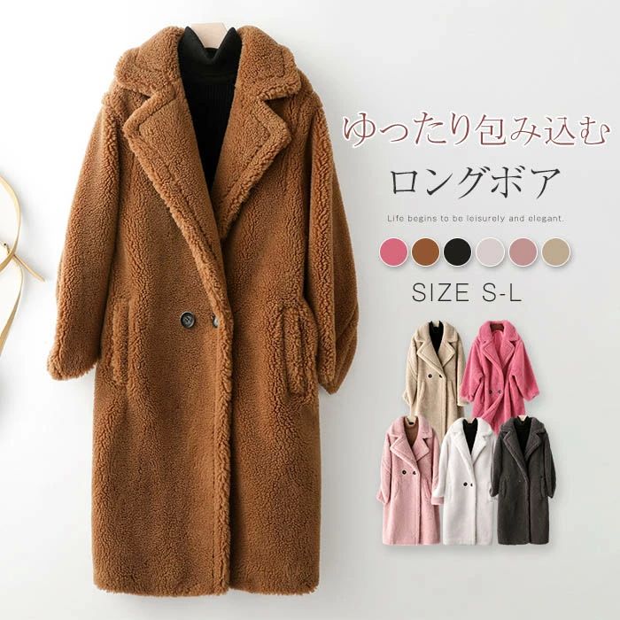 楽天市場】SALE30%OFF スナイデル SNIDEL ボアロングコート swfc255064