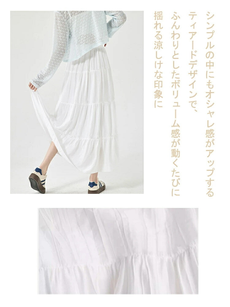 脚長効果 おしゃれ キレイめ Aラインスカート ハイウエスト 膝下