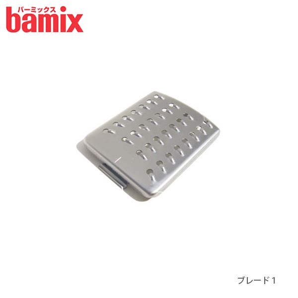 楽天市場】【 メール便 可 】 バーミックス bamix スライシー