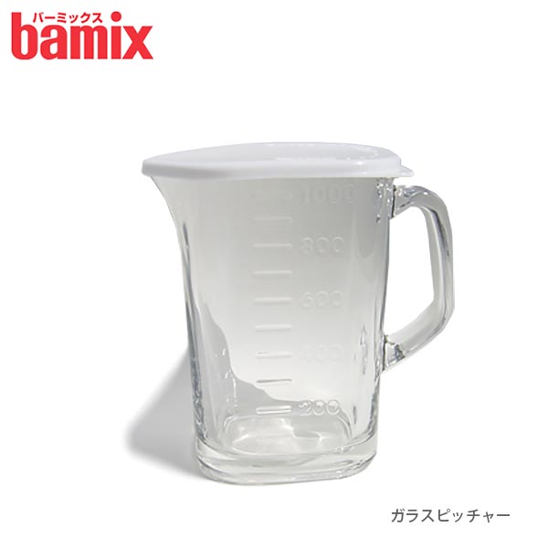 楽天市場】【bamix輸入総発売元公式ショップ】【チェリーテラス