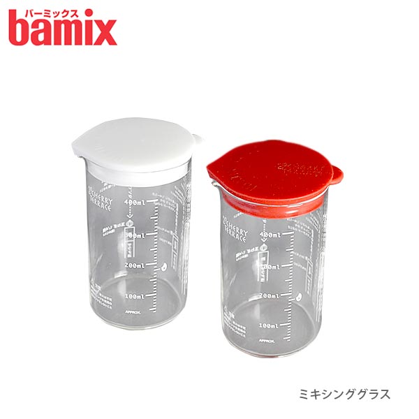 bamix (M200)番組特別セット　ビーカーセット bamix (M200)番組特別セット ビーカーセット