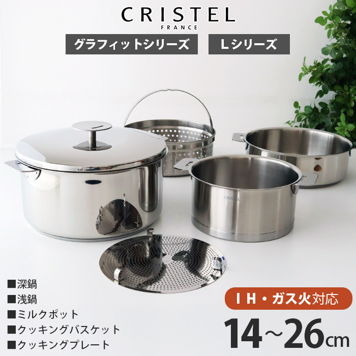 楽天市場】【クリステル総輸入販売元】【ラッピング対応】グラ