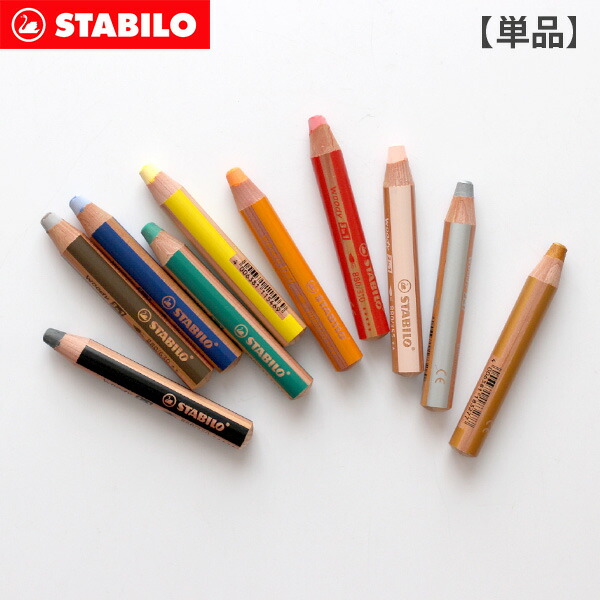 楽天市場】【 メール便 3個まで 可 】 Stabilo ( スタビロ ) Woody 3in1 （ ウッディ ) 色鉛筆 【 6色セット 】 子供  水彩色鉛筆 【 正規販売店 】 : プレシャスシーズ／インテリア雑貨