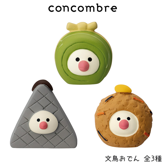 楽天市場】【熱燗インコ（徳利付き） (ZCB-47986)】 DECOLE concombre