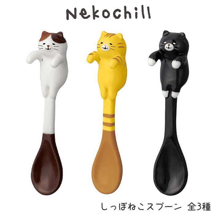 楽天市場】【9/15日5%OFFクーポン】スプーン【 わいるどスプーン