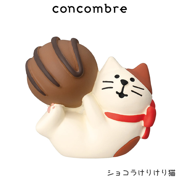 楽天市場】☆デコレ(DECOLE) concombre コンコンブル 三毛猫BAR3点