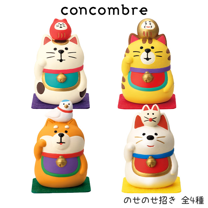 ゆう　デコレ　コンコンブル ゆう デコレ コンコンブル DECOLE デコレ コンコンブル / 豆富士