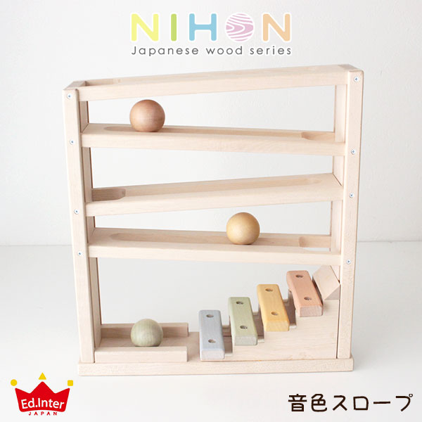 【 日本製 】 NIHON Japanes wood 続きもの / 声遣いのり面 Neiro Srope 口にふくんでも楽になること・安全性のある 生まれながら木の手あそび  【 定め事売りわたす店 】【 電子メイル便不可 】