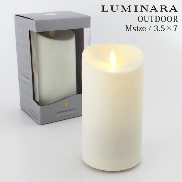 楽天市場】LUMINARA ルミナラ バーチピラー3.5×6【キャンドルライト