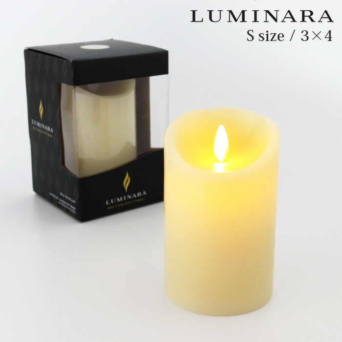 楽天市場】【ポイント10倍】LUMINARA ルミナラ ティーライト 2個