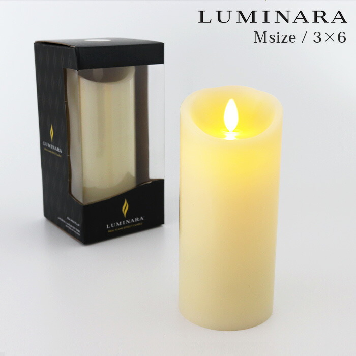 楽天市場】1個のお値段です LEDキャンドル LUMINARA ルミナラ ピラー3