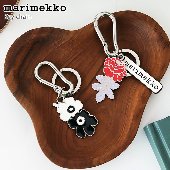新品限定★マリメッコmarimekkoキーホルダー★北欧 ★送料込 marimekko 送料無料 マリメッコ キーホルダー メンズ レディース