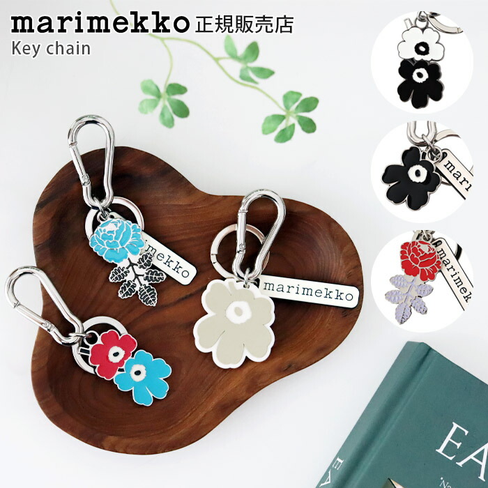 新品限定★正規品マリメッコ★ヴィヒキルースmarimekkoキーホルダー★送料込 marimekko マリメッコ キーチェーン ヴィヒキルース vihkiruusu
