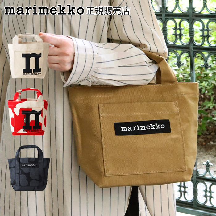 marimekko マリメッコ　ミニハンドバッグ トート ショルダーバッグ 楽天市場】marimekko【マリメッコ】 Mono Mini Tote Solid