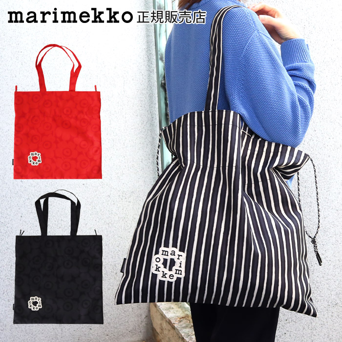 マリメッコ marimekko メトカ Metka トートバッグ / 全3種 【 定め事売りわたす店 】【 熨斗不可/電子メイル便不可 】