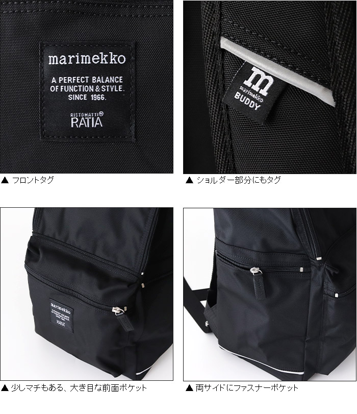 marimekko - 新品 マリメッコ バックパックバディ BUDDY MARIMEKKO