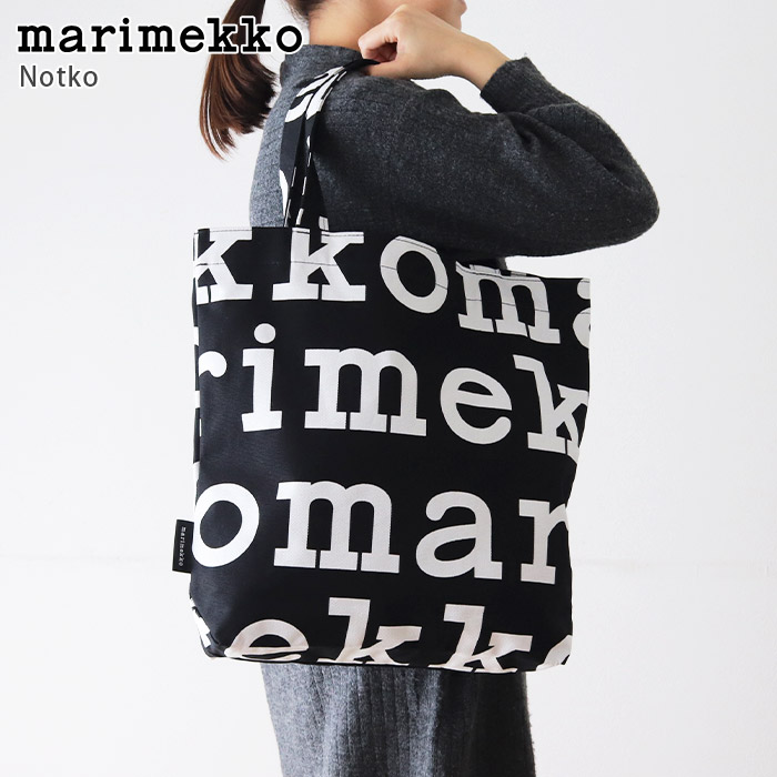 マリメッコ ( marimekko ) Logo ( ロゴ ) Notko トートバッグ / ブラック×オフホワイト 【 正規販売店 】【 熨斗不可/メール便不可 】