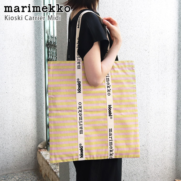 楽天市場】スマートサック ムスタタンマ（マリメッコ／marimekko