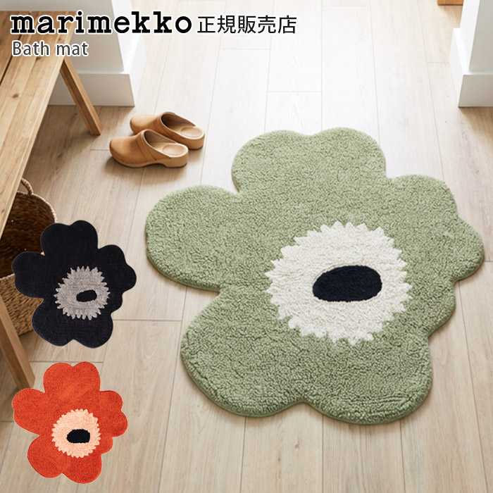楽天市場】マリメッコ marimekko バスマット 玄関マット ミニラグ 73