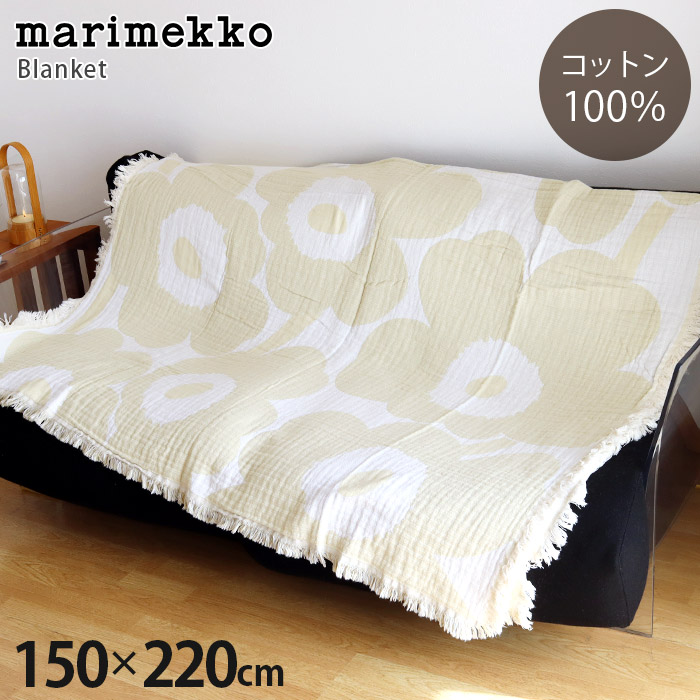 楽天市場】Marimekko マリメッコ ブランケット 68994-190 166cm
