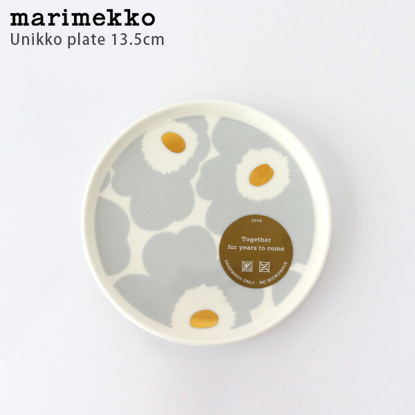 Marimekko マリメッコ Unikko ウニッコ ミニ プレート 13 5cm ホワイト グレー ゴールド 正規販売店