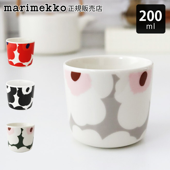 marimekko 花柄カップ 4個セット 楽天市場】【SALE！20%OFF】マリメッコ marimekko コーヒー
