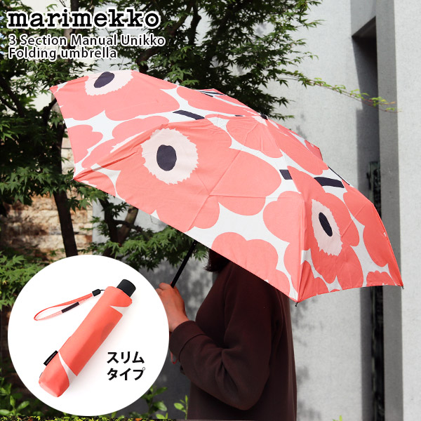 ケシの花 テキスタイル 傘 ピエニ 折り畳傘 折りたたみ傘 北欧 軽量 花柄 6本骨 雨傘 正規品 ケース付き 3段階 ギフト プレゼント ピンク 新色 Marimekko マリメッコ スリム 折りたたみ傘 手動 Pieni Unikko ピエニ ケシの花 テキスタイル 傘 ピエニ 折り畳傘 折りたたみ傘 北欧 軽量 花柄 6本骨 雨傘 正規品 ケース付き 3段階 ギフト プレゼント ピンク 新色 Marimekko マリメッコ スリム 折りたたみ傘 手動 Pieni Unikko ピエニ